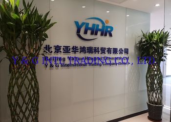 Y & G International Trading Company Limited