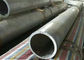 Tubo redondo de alumínio 160 - 205 dureza do Rm/Mpa da pureza alta para aparelhos eletrodomésticos
