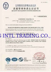 China Y &amp; G International Trading Company Limited Certificações